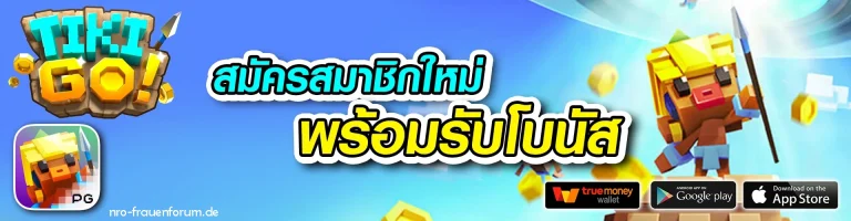 WAY168