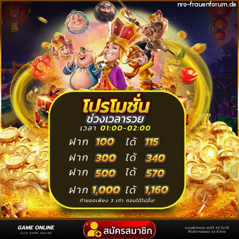 เว็บตรง 100 สิงคโปร์