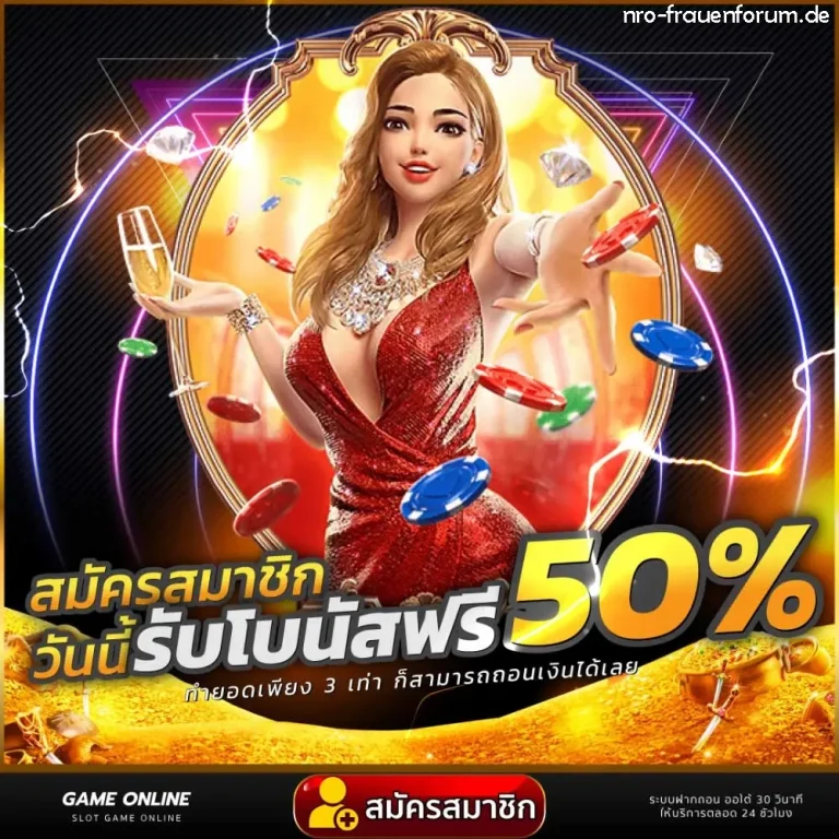 สมัคร เว็บสล็อตสิงคโปร์