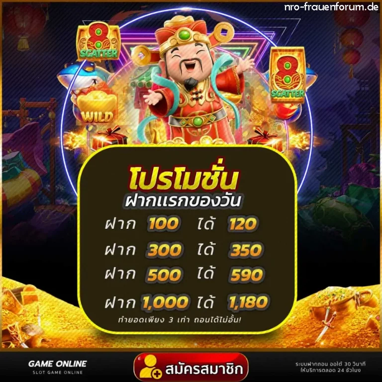เว็บตรงจากสิงคโปร์ 168